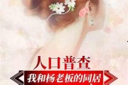 娱乐吃瓜离婚小说推荐