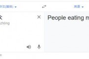 吃瓜群众英语翻译是什么,From 'Eating the Watermelon' to 'Eating the Gossip: The Evolution of English Slang